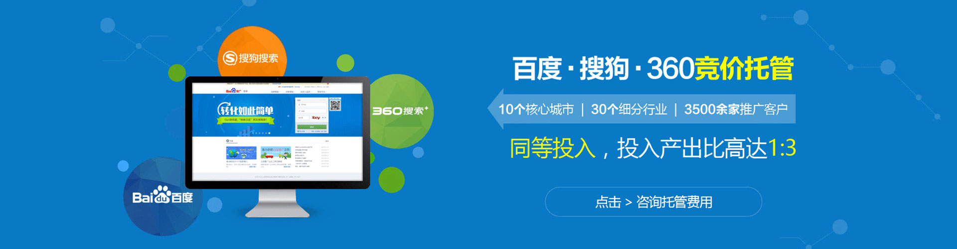 嘉义朋友圈信息流