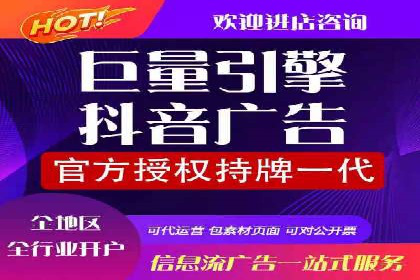 深度解析：信息流优化师如何优化广告投放策略