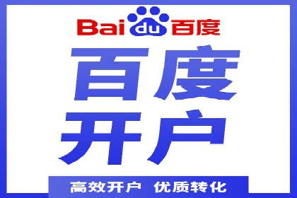 探究某某SEM公司如何通过精准投放实现销售增长