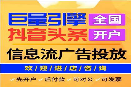 百度竞价排名实战：关键词优化与广告创意结合案例